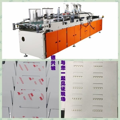 دستگاه جعبه حمل زیپ / 60 متر / حداقل 300 گرم / M2 1600 کیلوگرم